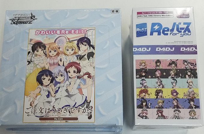 【新商品】ヴァイス「ごちうさ」、Reバース「D4DJ」の新パックが本日発売です。 【新商品】ヴァイス「ごちうさ」、Reバース「D4DJ」の新パックが本日発売です。