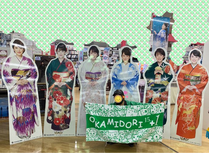✨私の秘密基地✨でみどり6レンジャーしてきたー!😁笑みどりちゃん〜🍀これからもずっと!応援してるからね🤣✊#丘みどり # ✨私の秘密基地✨でみどり6レンジャーしてきたー!😁笑みどりちゃん〜🍀これからもずっと!応援してるからね🤣✊#丘みどり #
