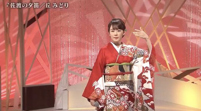 #丘みどり さんご出演#BSテレ東 #徳光和夫の名曲にっぽん#佐渡の夕笛 #紙の鶴 #鳰の湖#Rebirth #雪陽炎 #丘みどり さんご出演#BSテレ東 #徳光和夫の名曲にっぽん#佐渡の夕笛 #紙の鶴 #鳰の湖#Rebirth #雪陽炎