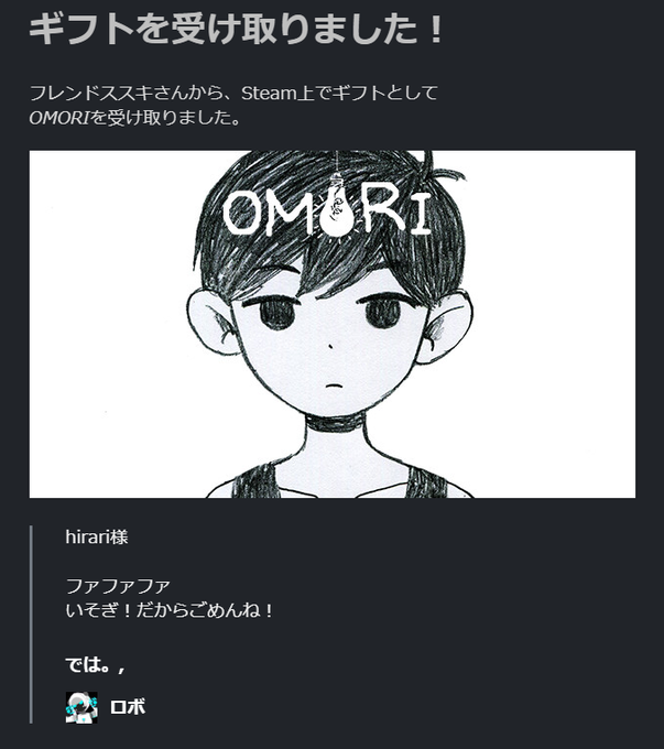 そして今夜ひらりーがいただくのはこちら!健全ロボさんありがとうございました!一応正式に配信するということで最初からやりま そして今夜ひらりーがいただくのはこちら!健全ロボさんありがとうございました!一応正式に配信するということで最初からやりま