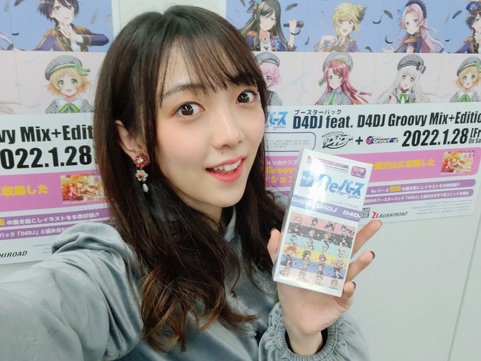 #りばなま ありがとうございましたー!今日発売のブースターパックで #D4DJ めちゃくちゃ強化できるよー!ユニットによ #りばなま ありがとうございましたー!今日発売のブースターパックで #D4DJ めちゃくちゃ強化できるよー!ユニットによ