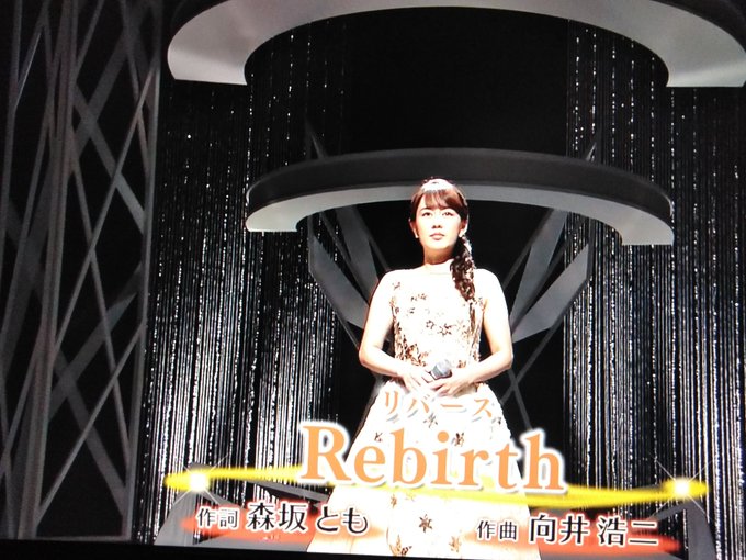 🍀初テレビ披露🍀#Rebirth🍀🍀#丘みどり さん🍀福崎、野洲のステージ思い出した!ありがとう😆💕✨涙素敵😢🍀 🍀初テレビ披露🍀#Rebirth🍀🍀#丘みどり さん🍀福崎、野洲のステージ思い出した!ありがとう😆💕✨涙素敵😢🍀