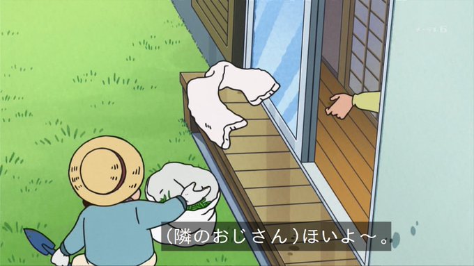 なんなんだこのステルス能力www#クレヨンしんちゃん#kureshin なんなんだこのステルス能力www#クレヨンしんちゃん#kureshin