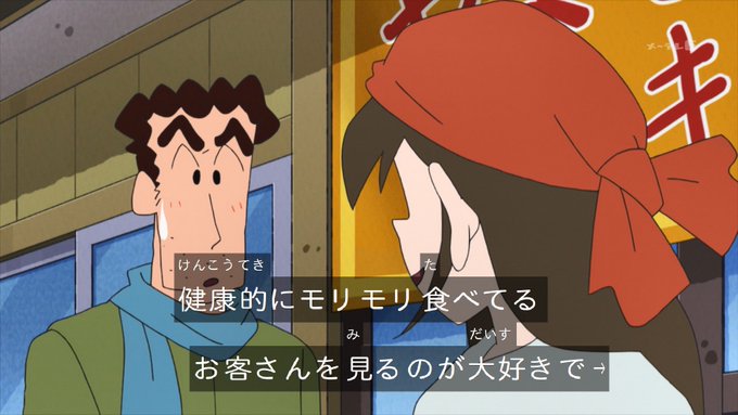 なんだその転職理由w#クレヨンしんちゃん#kureshin なんだその転職理由w#クレヨンしんちゃん#kureshin