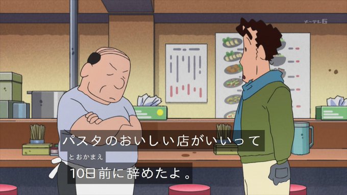 「色々なところ回りすぎだろ!!」ってサマルトリアの王子が言ってた#クレヨンしんちゃん#kureshin 「色々なところ回りすぎだろ!!」ってサマルトリアの王子が言ってた#クレヨンしんちゃん#kureshin