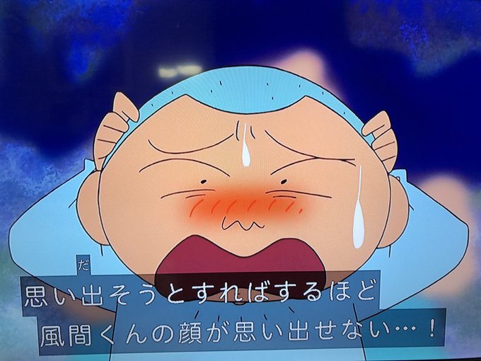 ちなみに何日間会ってないの?#クレヨンしんちゃん#kureshin ちなみに何日間会ってないの?#クレヨンしんちゃん#kureshin