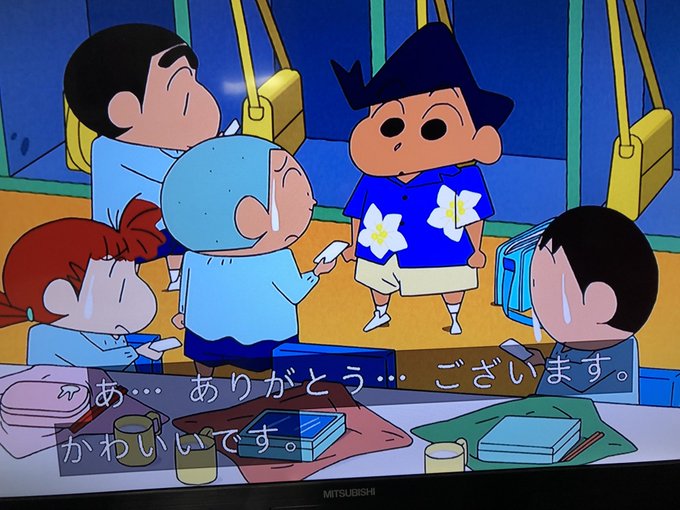何故敬語?#クレヨンしんちゃん#kureshin 何故敬語?#クレヨンしんちゃん#kureshin