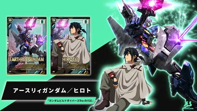 【参戦MS紹介】『ガンダムビルドダイバーズRe:RISE』より #アーセナルベース SEASON:01参戦MS/PLをご 【参戦MS紹介】『ガンダムビルドダイバーズRe:RISE』より #アーセナルベース SEASON:01参戦MS/PLをご