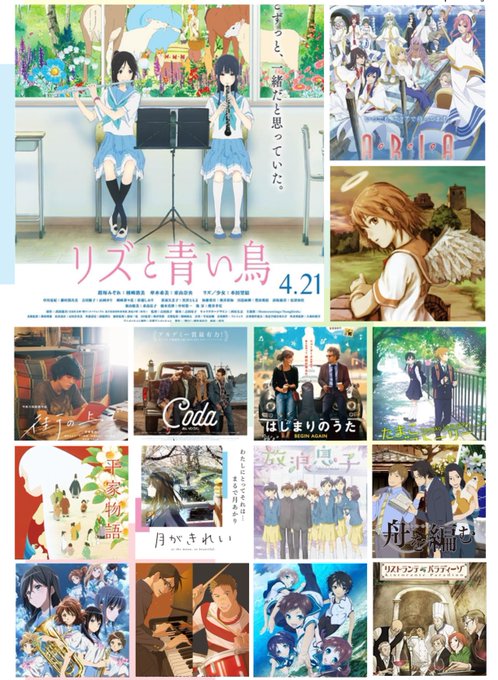 今好きな映画(実写/アニメ問わず)とアニメ15選。基本温かいヒューマンドラマ系が好きです。趣味合いそうな方は繋がりましょ 今好きな映画(実写/アニメ問わず)とアニメ15選。基本温かいヒューマンドラマ系が好きです。趣味合いそうな方は繋がりましょ