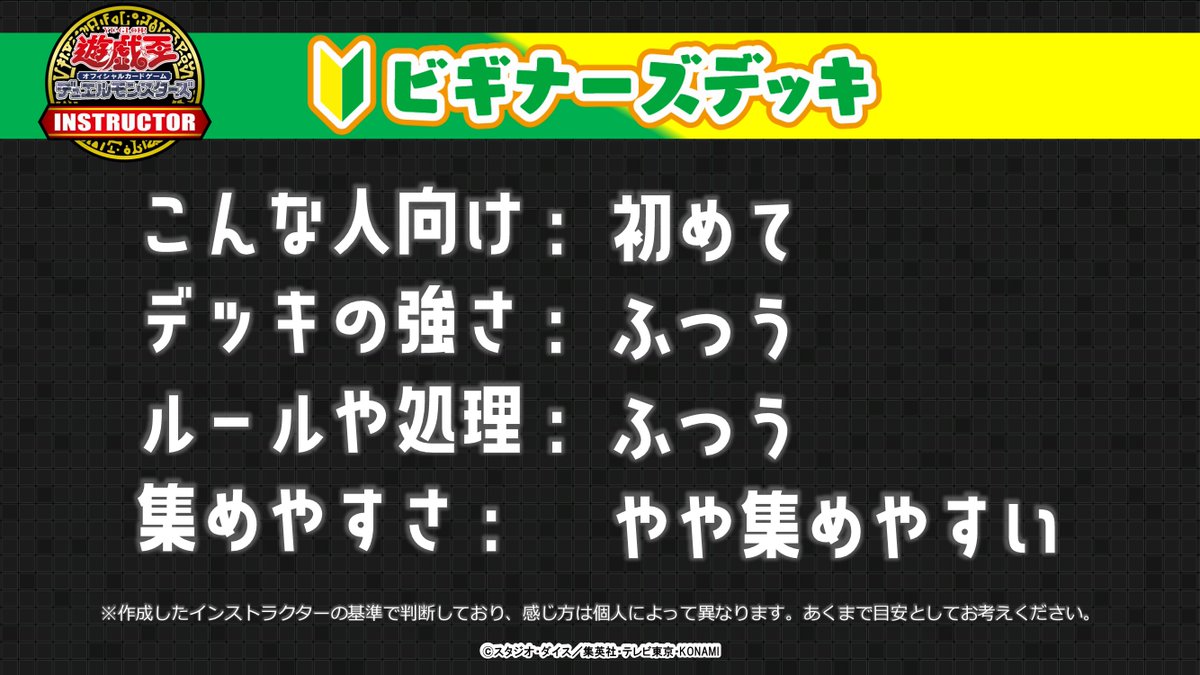 test ツイッターメディア - 【 #ビギナーズデッキ 紹介】#遊戯王カードゲームインストラクター が初級者に向けてデッキを作成「ヴェンデット」+「ヴァンパイア」デッキこんな人向け：初めてデッキの強さ：ふつうルールや処理：ふつう集めやすさ：やや集めやすいhttps://t.co/u9Lwz88kKX https://t.co/sTEXyaJBy8