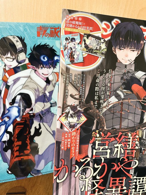 皆さまこんにちは!本日はジャンプSQ.3月特大号の発売日です!今月号は「営繕かるかや怪異譚」が表紙!第5話が掲載されてい 皆さまこんにちは!本日はジャンプSQ.3月特大号の発売日です!今月号は「営繕かるかや怪異譚」が表紙!第5話が掲載されてい
