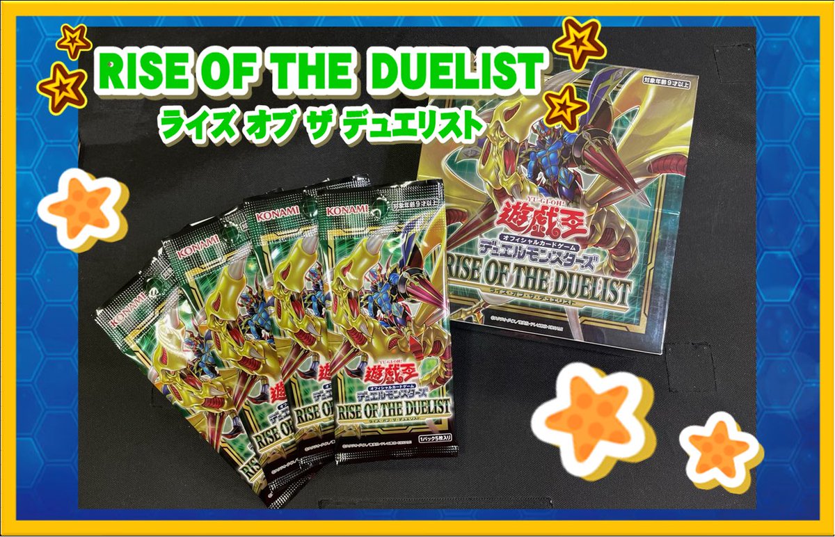 test ツイッターメディア - 【遊戯王 販売情報】遊戯王OCG、人気パックも販売中！！★バトル・オブ・カオス★☆ライズ・オブ・ザ・デュエリスト☆是非ご来店をお待ちしております✨ https://t.co/G2lH8btZ5b