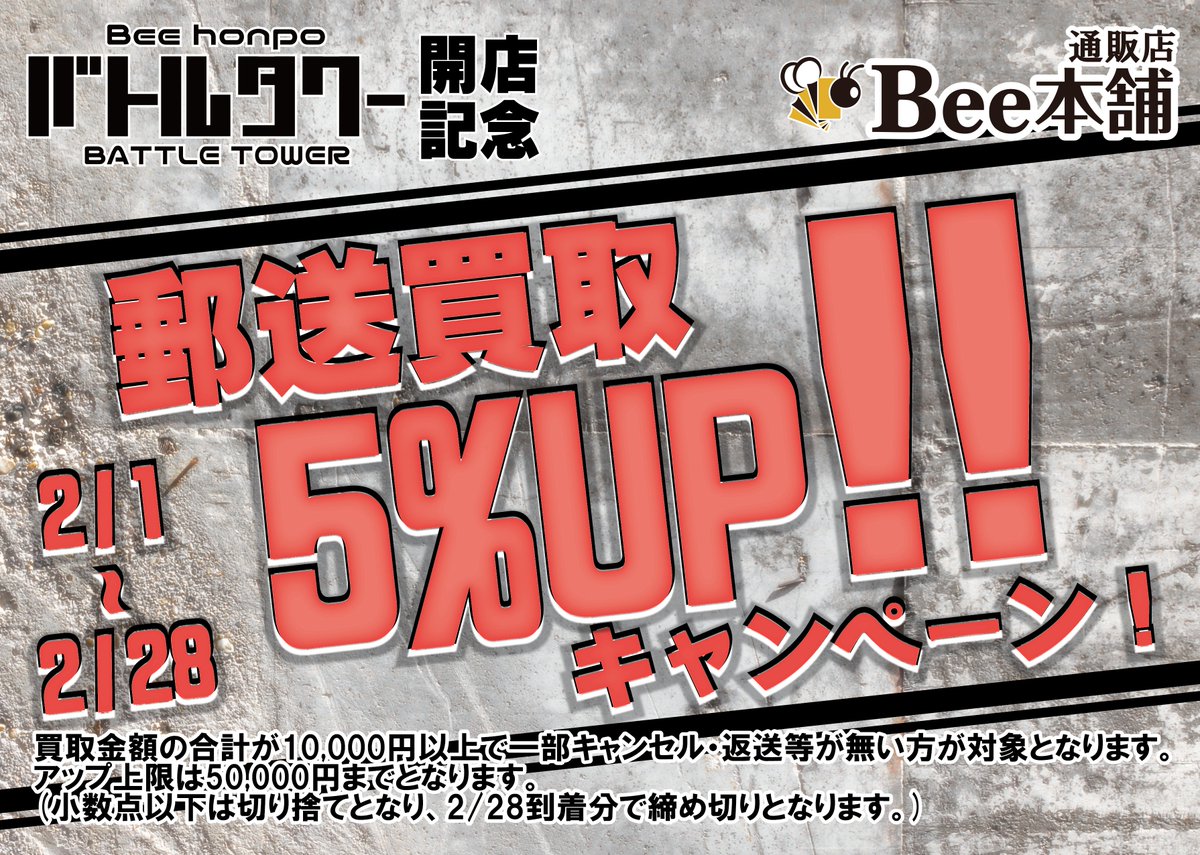 test ツイッターメディア - 📢【遊戯王】高額買取表続きになります‼️エクレシアや閃刀姫だけでなく、セレーネも大募集しております😆その他買取表は下記URLをご確認ください🔻https://t.co/hkni870bFG#Bee本舗通販店　#遊戯王 https://t.co/XTdD65SSh2