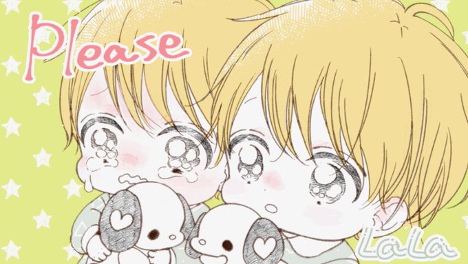 LaLa4月号発売日です!学ベビは特別編8ページで、それぞれの家庭でお買い物をしてます。拓馬と数馬はワンちゃんのおもちゃ LaLa4月号発売日です!学ベビは特別編8ページで、それぞれの家庭でお買い物をしてます。拓馬と数馬はワンちゃんのおもちゃ