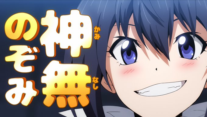 3月12日は #競女 の熱”尻”主人公・神無のぞみ(cv. #Lynn さん)のお誕生日です👙🎁誰とでも打ち解けられる人 3月12日は #競女 の熱”尻”主人公・神無のぞみ(cv. #Lynn さん)のお誕生日です👙🎁誰とでも打ち解けられる人