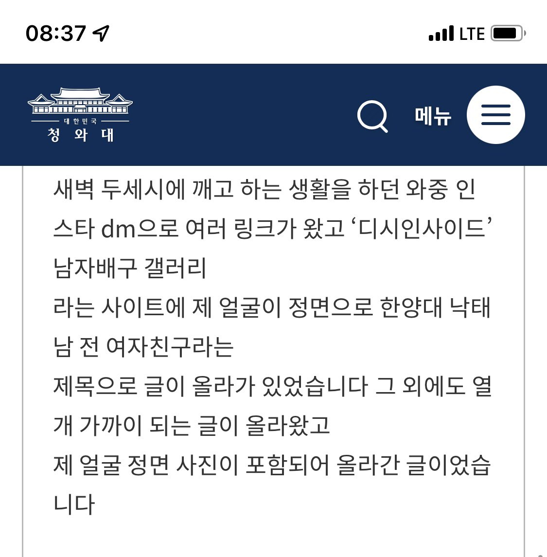 링크 야갤 방 텔레 그램 비트코인 주말장
