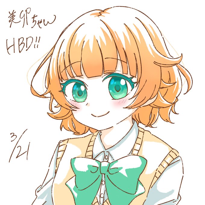 美卯ちゃん！お誕生日おめでとう～～！！＃ガールフレンド仮＃ガルフレ＃長谷川美卯 