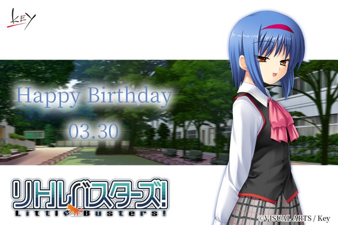 【Happy Birthday】本日3月30日は、西園 美鳥ちゃんの誕生日です！ #リトルバスターズ！#リトバス#西園美