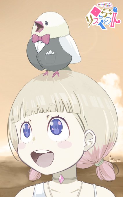 シャーロットお嬢様と執事のスチュアートでございますゲーム&お絵描き配信中!youtube FA:#スッチーアートマショマ シャーロットお嬢様と執事のスチュアートでございますゲーム&お絵描き配信中!youtube FA:#スッチーアートマショマ