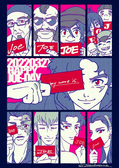 世界一かっこいい名前 #JoeDay #MEGALOBOX 世界一かっこいい名前 #JoeDay #MEGALOBOX