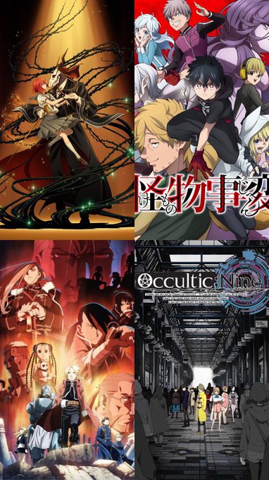 好きなアニメ#アニメ好きな人と繋がりたい #アニメ好きと繋がりたい #魔法使いの嫁#怪物事変#鋼の錬金術師#オカルティッ 好きなアニメ#アニメ好きな人と繋がりたい #アニメ好きと繋がりたい #魔法使いの嫁#怪物事変#鋼の錬金術師#オカルティッ