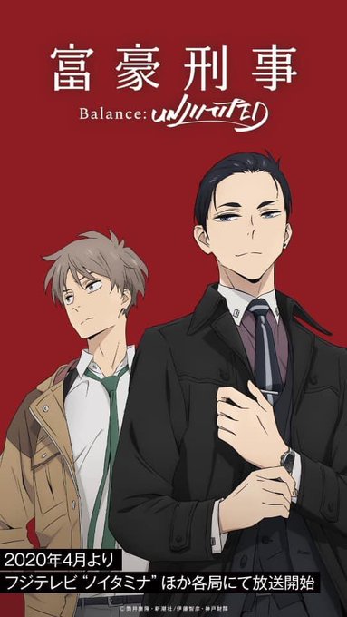 ここ2、3年のコンテ仕事「さよなら私のクラマー」「富豪刑事 」「アラド戦記 逆転の輪」「ラディアン2期」「無限の住人」「 ここ2、3年のコンテ仕事「さよなら私のクラマー」「富豪刑事 」「アラド戦記 逆転の輪」「ラディアン2期」「無限の住人」「