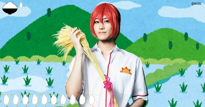 🍙🍚🍙🍚🍙🍚🍙米ステ・米ムビに続く新展開❗今度は……米シューマーゲーム⁉️🍙🍚🍙🍚🍙🍚🍙お米と恋する稲穂学園恋愛シミュレ 🍙🍚🍙🍚🍙🍚🍙米ステ・米ムビに続く新展開❗今度は……米シューマーゲーム⁉️🍙🍚🍙🍚🍙🍚🍙お米と恋する稲穂学園恋愛シミュレ