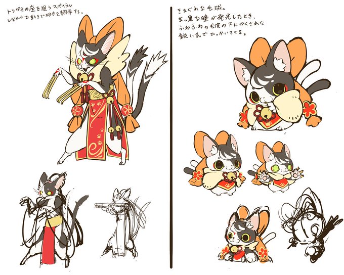今回登場する「マオマオ」さんのスパイラルとアートのキャラデザを紹介するよ!とっても怒ってる!これはひっかかれたらただでは 今回登場する「マオマオ」さんのスパイラルとアートのキャラデザを紹介するよ!とっても怒ってる!これはひっかかれたらただでは