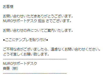 メトロイド ビックカメラ テンプレ 入試 自作に関連した画像-02