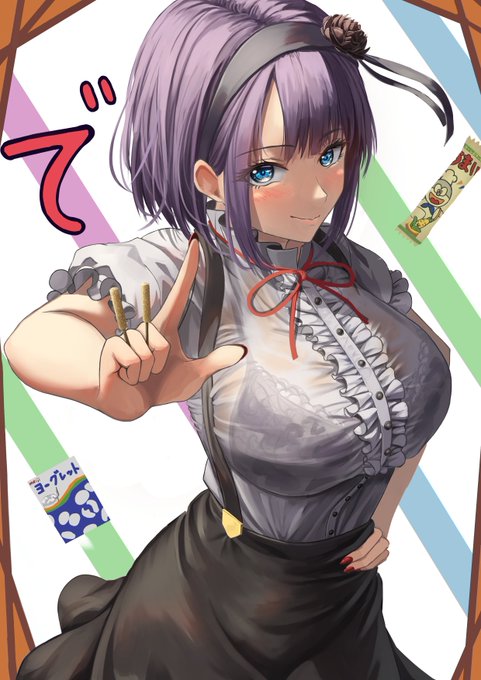 だがしかし「枝垂ほたる」#だがしかし#枝垂ほたる だがしかし「枝垂ほたる」#だがしかし#枝垂ほたる