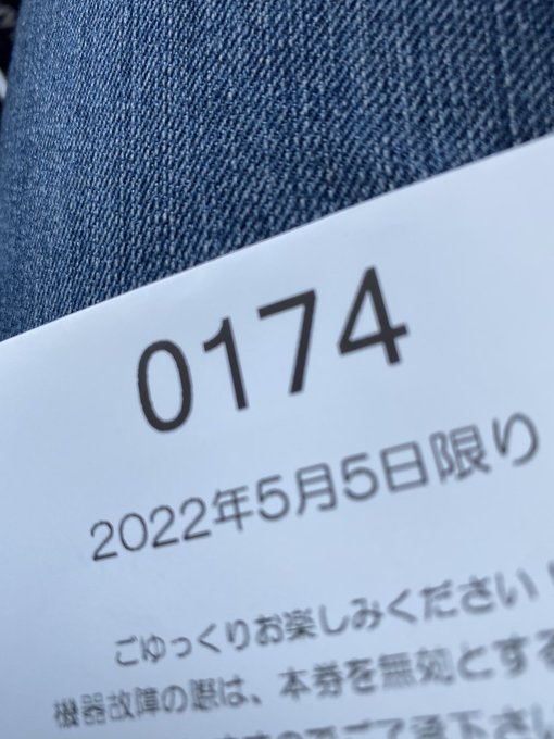 バラに1台しかない対魔導学園35試験小隊狙ってたのに取られた…。負けた…。 バラに1台しかない対魔導学園35試験小隊狙ってたのに取られた…。負けた…。