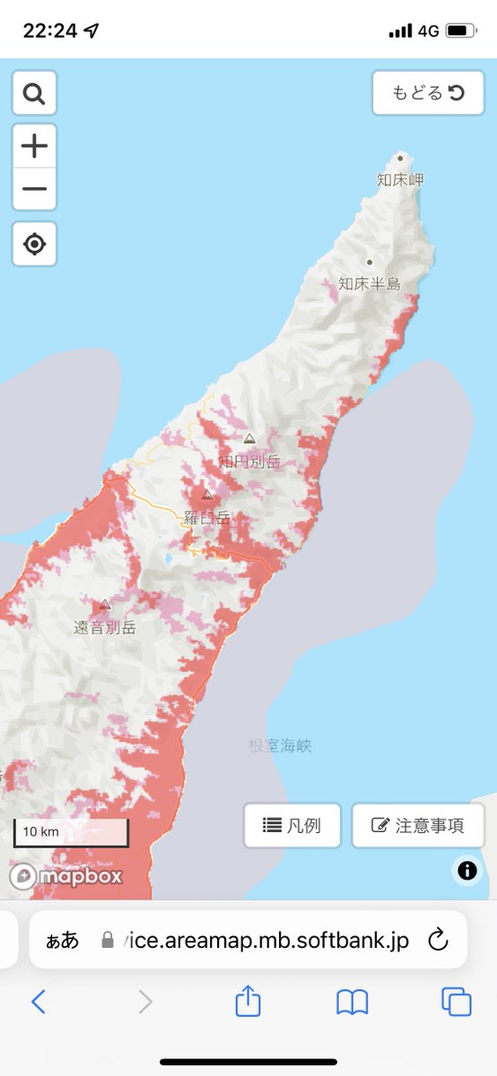 知床沖沈没 知床半島 知床半島沖 第管区海上保安本部 無線に関連した画像-05