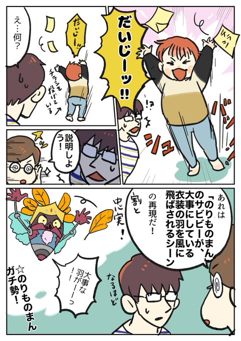 dアニで幾度となく見ているのりものまん。この他にも、マッハとのレースシーンとかをミニカー使ってよく再現ごっこしている😳最 dアニで幾度となく見ているのりものまん。この他にも、マッハとのレースシーンとかをミニカー使ってよく再現ごっこしている😳最