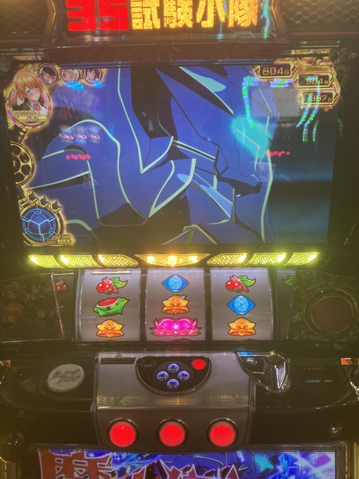 エンディングもろたやろwwwゲーム数無駄になるやつ対魔導学園35試験小隊2回目完走#パチスロ エンディングもろたやろwwwゲーム数無駄になるやつ対魔導学園35試験小隊2回目完走#パチスロ
