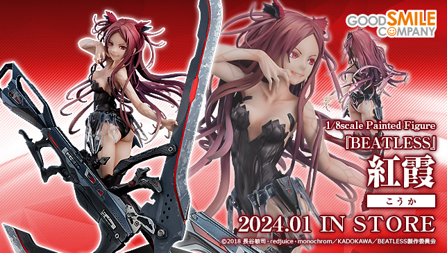 ◤ 新商品情報 ◢ 紅霞_________キャラクター原案redjuice氏によるアニメBlu-rayBOX1用の ◤ 新商品情報 ◢ 紅霞_________キャラクター原案redjuice氏によるアニメBlu-rayBOX1用の
