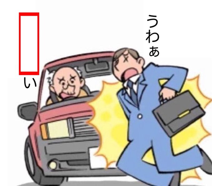 「再轢殺する！運転を代われエーリアス=サン！」「ニンジャスレイヤー=サン！頼む！正気に戻ってくれッ！今のはニンジャなんか