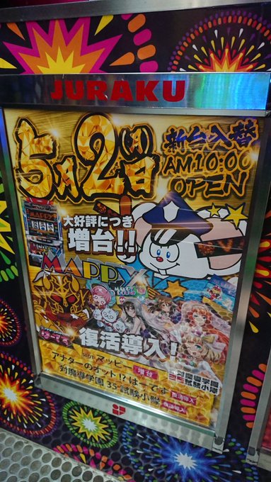 ありがとうジュラク王子願いが届いたみたいで最強神台対魔導学園35試験小隊通称「35試」再導入!!!!!養分打ちするぞ!マ ありがとうジュラク王子願いが届いたみたいで最強神台対魔導学園35試験小隊通称「35試」再導入!!!!!養分打ちするぞ!マ