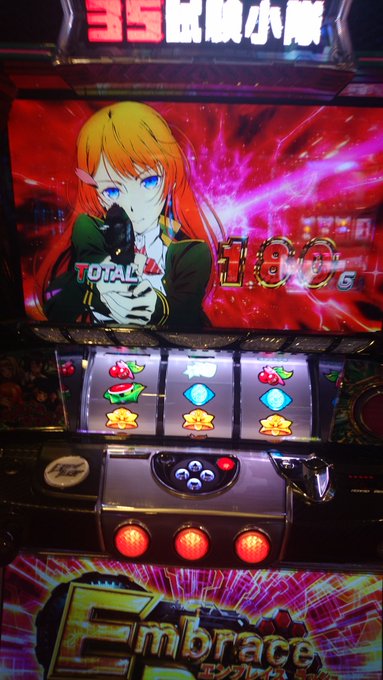 新台の対魔導学園35試験小隊 打てる所で落ちてたので打つとわからんでAT入って+230枚ほど出てくれて終わった😊 新台の対魔導学園35試験小隊 打てる所で落ちてたので打つとわからんでAT入って+230枚ほど出てくれて終わった😊