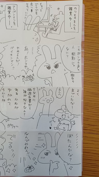 【過去育児漫画】ヒエ~~~~~!(疲れてます)お父さん、お母さん、子供の入学、進学、進級お疲れ様でした!5月も頑張りまし 【過去育児漫画】ヒエ~~~~~!(疲れてます)お父さん、お母さん、子供の入学、進学、進級お疲れ様でした!5月も頑張りまし