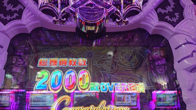 6号機で完走した回数ランキング 1位チバリヨ2位リゼロ3位対魔導学園35試験小隊4位Hey鏡4位叛逆4位笑ゥ絶笑 4位は 6号機で完走した回数ランキング 1位チバリヨ2位リゼロ3位対魔導学園35試験小隊4位Hey鏡4位叛逆4位笑ゥ絶笑 4位は