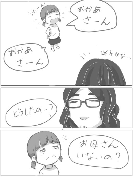 アサヒさんとダイチさんでぐらんぶるパロ(?)4枚目描きたかっただけのやつ アサヒさんとダイチさんでぐらんぶるパロ(?)4枚目描きたかっただけのやつ