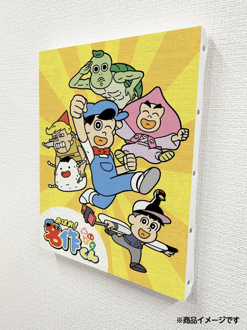 【リターン紹介】「あはれ!#名作くん」新シーズンプロジェクト実施中~!最近新しく追加されたのが…キャンバスアート!キャン 【リターン紹介】「あはれ!#名作くん」新シーズンプロジェクト実施中~!最近新しく追加されたのが…キャンバスアート!キャン