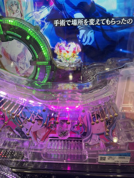左が緋弾のアリア緋弾覚醒のレインボーで右が対魔導学園35試験小隊のレインボー😊 左が緋弾のアリア緋弾覚醒のレインボーで右が対魔導学園35試験小隊のレインボー😊