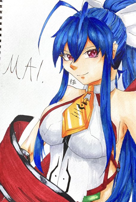 BLAZBLUE/マイ=ナツメ#格ゲーキャラ描こうぜ BLAZBLUE/マイ=ナツメ#格ゲーキャラ描こうぜ