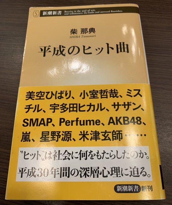 ちびまる子ちゃんオープニング曲「うれしい予感」は、大瀧詠一にダメ元で依頼したら「もし今年ジャイアンツが優勝したら作ります ちびまる子ちゃんオープニング曲「うれしい予感」は、大瀧詠一にダメ元で依頼したら「もし今年ジャイアンツが優勝したら作ります