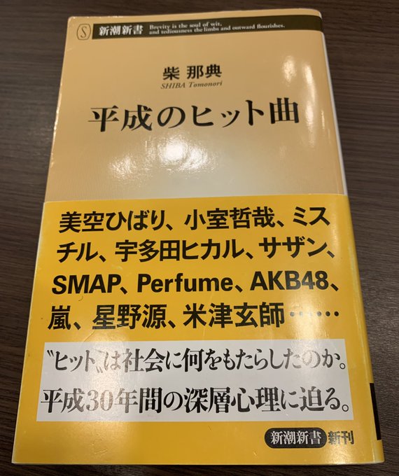 ちびまる子ちゃんオープニング曲「うれしい予感」は、大瀧詠一にダメ元で依頼したら「もし今年ジャイアンツが優勝したら作ります