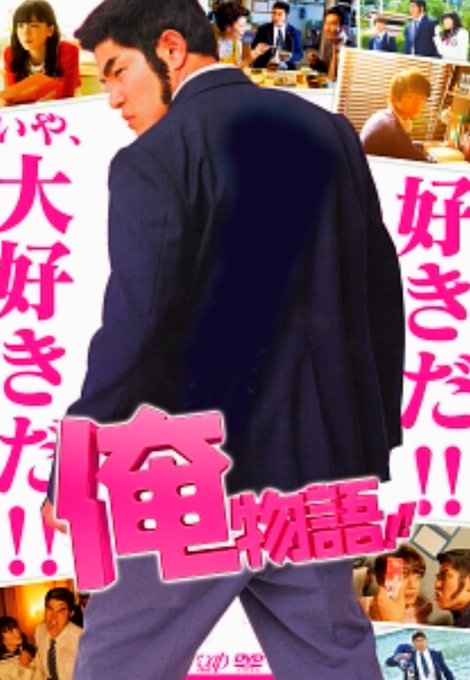#俺物語映画はかなりじれったいのだけど(主語をちゃんと言わないからよ〜)遊園地のお化け屋敷の火事のシーンが1番すきで😭❤ #俺物語映画はかなりじれったいのだけど(主語をちゃんと言わないからよ〜)遊園地のお化け屋敷の火事のシーンが1番すきで😭❤