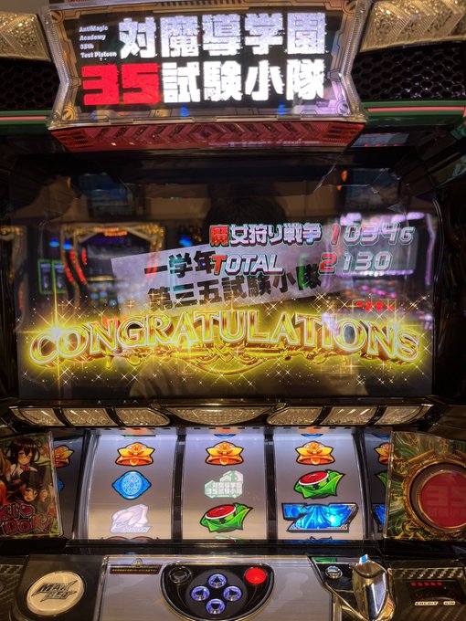 6号機初めての完走!対○忍、、じゃないや対魔導学園35試験小隊!ハーレム満喫しまくって楽しかったです。 6号機初めての完走!対○忍、、じゃないや対魔導学園35試験小隊!ハーレム満喫しまくって楽しかったです。