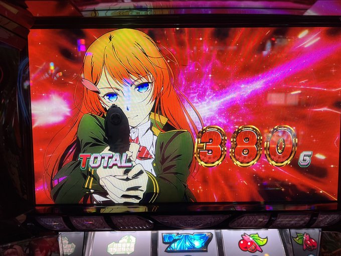 250Gぐらいの対魔導学園拾って500Gでデート成功させた🥰AT終わって1Gで強ベル?引いて、またデート成功させてATも 250Gぐらいの対魔導学園拾って500Gでデート成功させた🥰AT終わって1Gで強ベル?引いて、またデート成功させてATも