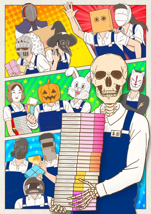 【ざっくりアニメ紹介】『ガイコツ書店員本田さん』全12話ジャンルはお仕事系コメディ。本屋での勤務経験がある作者の実体験が 【ざっくりアニメ紹介】『ガイコツ書店員本田さん』全12話ジャンルはお仕事系コメディ。本屋での勤務経験がある作者の実体験が